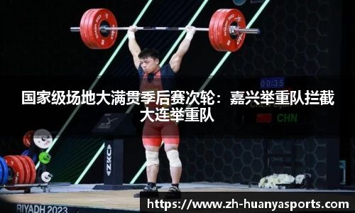 环亚体育平台