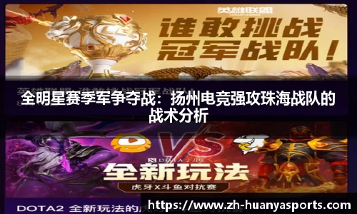 环亚体育首页