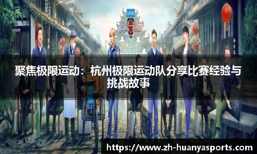 环亚体育官方网站