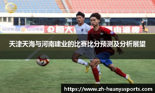 环亚体育首页
