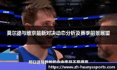 环亚体育平台