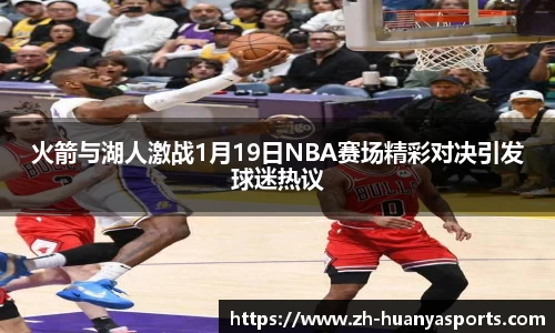 环亚体育首页